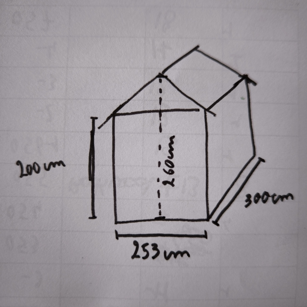 Cabane Bois - 7.5m² - 300 x 260 x 253cm